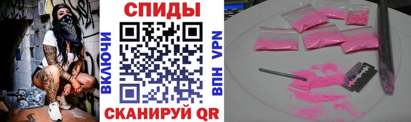 АМФ VHQ  МЕГА вход  Артёмовск  сколько стоит 