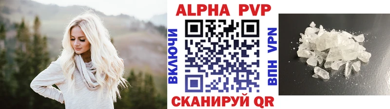 omg ONION  Артёмовск  Alfa_PVP Crystall 
