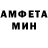 АМФЕТАМИН 98% Lox Obichny