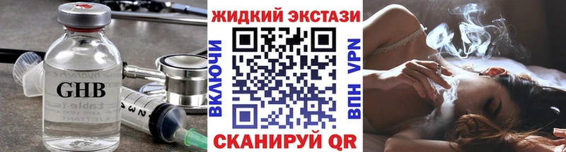 Бутират 1.4BDO  МЕГА как зайти  Артёмовск 