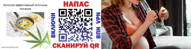 Cannafood конопля  купить наркотик  Артёмовск 