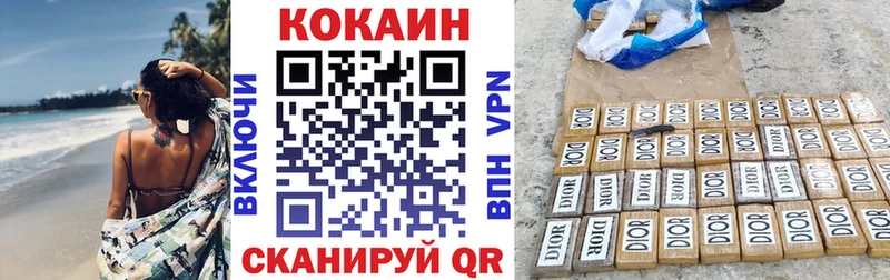 COCAIN Columbia  Артёмовск 