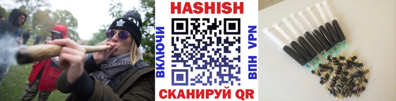 hydra ссылки  Артёмовск  ГАШ гарик 