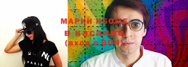 наркотики Арсеньев