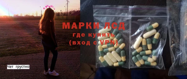 гашик Армянск