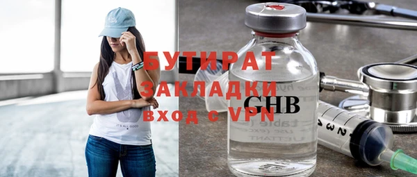 наркотики Арсеньев