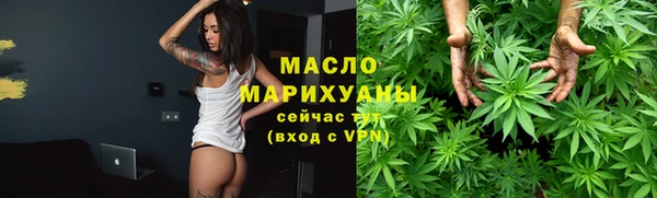 наркотики Арсеньев