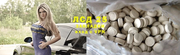 кокаин премиум Аркадак