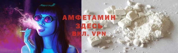 гашик Армянск