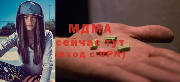 наркотики Арсеньев