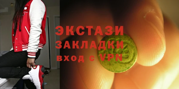 гашик Армянск