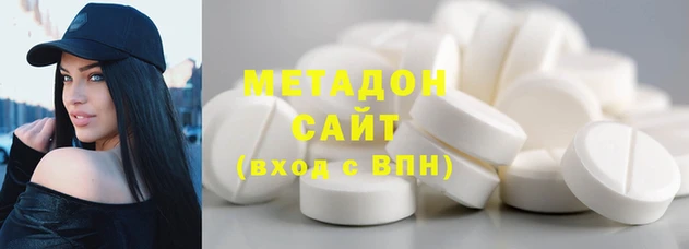 кокаин премиум Аркадак