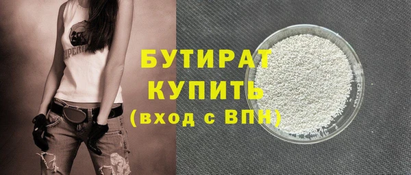 гашик Армянск