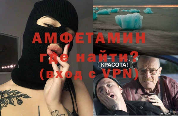 кокаин премиум Аркадак
