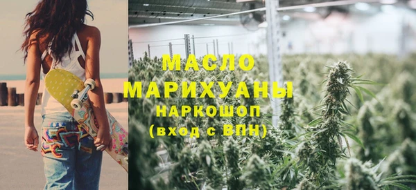 кокаин премиум Аркадак