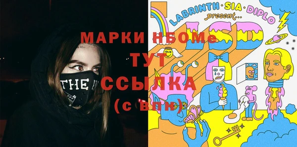 гашик Армянск