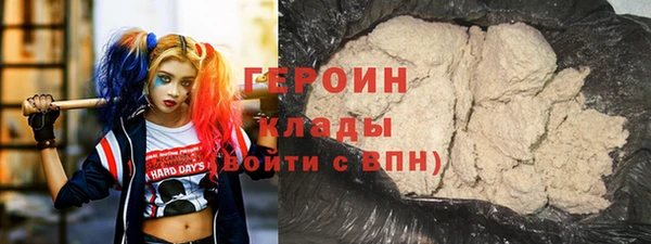 кокаин премиум Аркадак