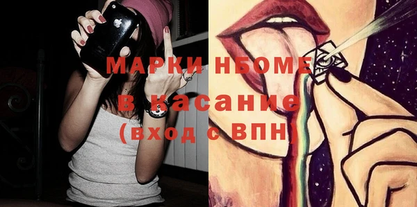 гашик Армянск