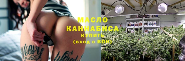 ПСИЛОЦИБИНОВЫЕ ГРИБЫ Покровск