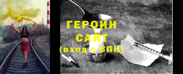 гашик Армянск