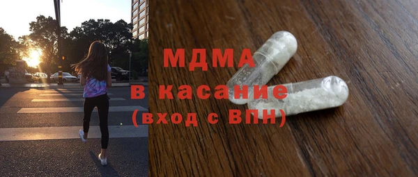 кокаин премиум Аркадак