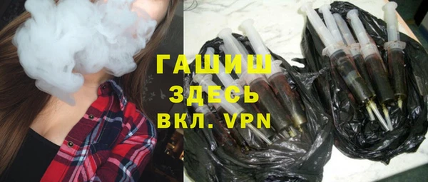 кокаин премиум Аркадак