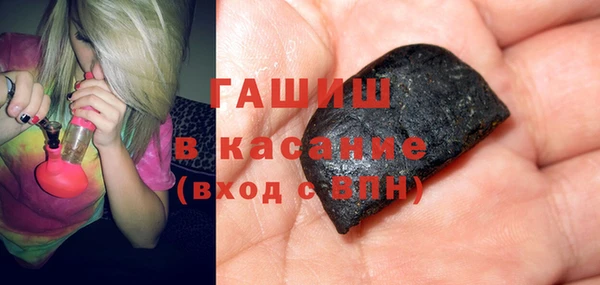 кокаин премиум Аркадак