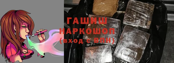 гашик Армянск