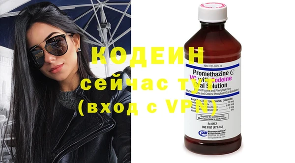 амфетамин Покачи