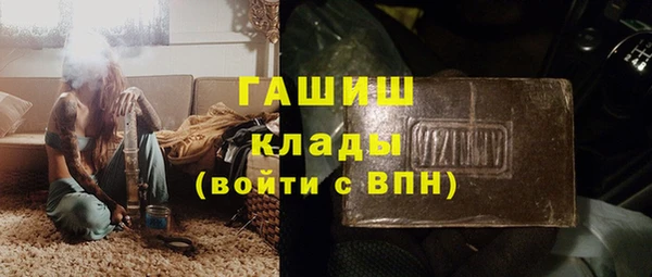 гашик Армянск