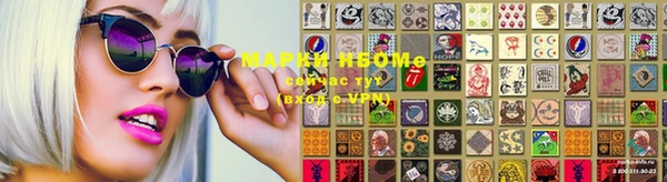гашик Армянск