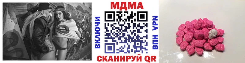 MDMA молли  блэк спрут зеркало  Артёмовск 