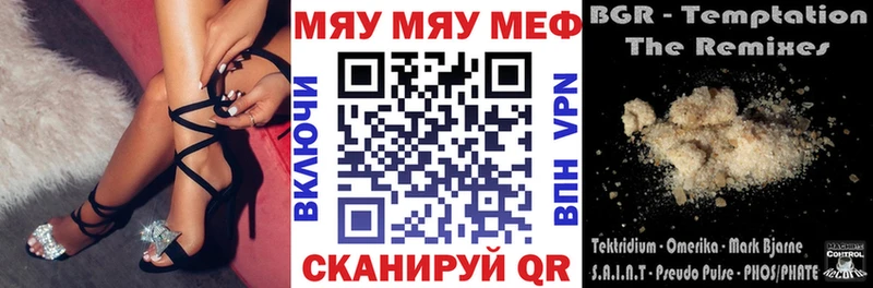 купить наркоту  Артёмовск  Меф VHQ 