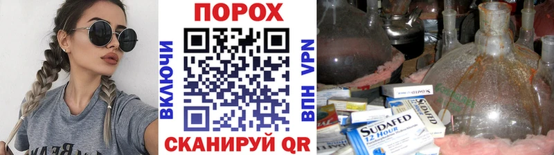 Метамфетамин Methamphetamine  Артёмовск 