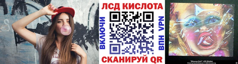 Марки NBOMe 1500мкг  MEGA рабочий сайт  Артёмовск 