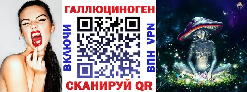 наркота  Артёмовск  Псилоцибиновые грибы ЛСД 